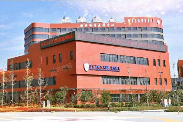 北京大学人民医院眼科专 家排名.jpg