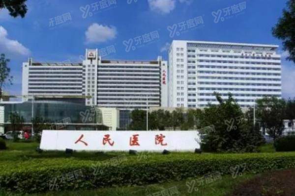 天津市人民医院眼科收费标准：近视矫正15900/青光眼2625/白内障6800/角膜塑形镜4250