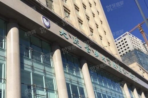 大连地区眼科医院价格表大全，含近视手术|白内障|角膜塑形镜收费标准