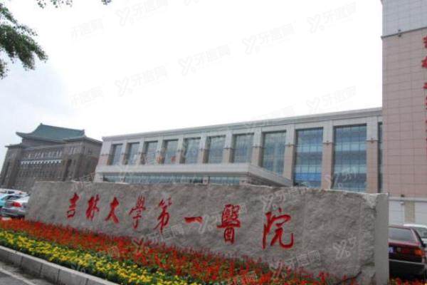 吉林大学第一医院眼科收费标准更新(含近视/白内障/青光眼手术多少钱)