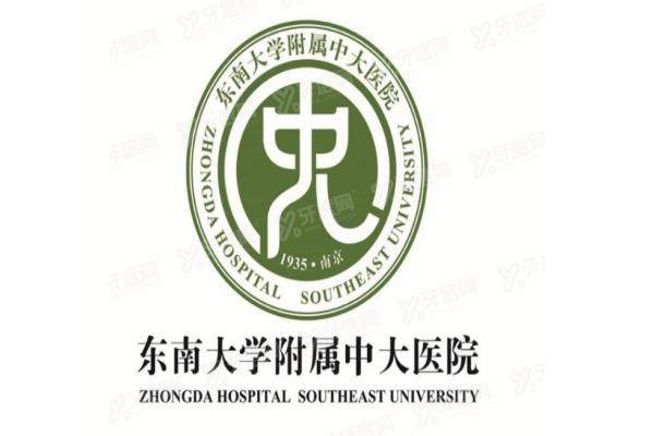 东南大学附属中大医院眼科收费贵吗?贵,近视手术13800起|白内障5000起