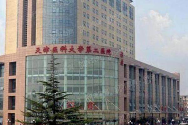 天津医科大学第二医院眼科收费标准是多少?天津医科大学第二医院眼科价格表公布!