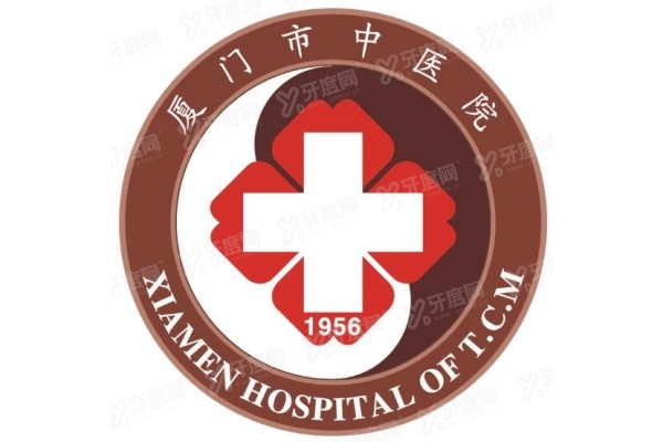 厦门市中医院眼科收费贵吗？来看这份厦门市中医院眼科收费标准表！yanke.yadoo.cn