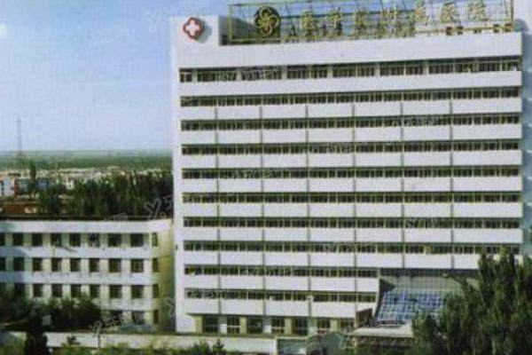 石河子大学医学院第 一附属医院眼科价格表含青光眼/角膜塑形镜价格.jpg