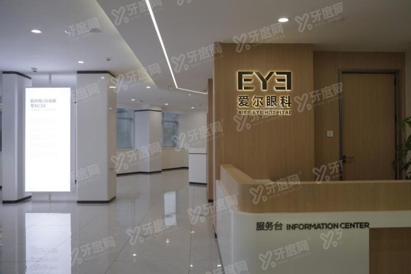 珠海眼科医院排名榜前十名公布，排行前三是爱尔/希玛/市人民医院眼科yanke.yadoo.cn