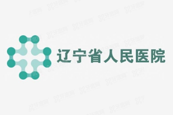 辽宁省人民医院眼科收费价格表公布，含近视手术|白内障|斜视等项目收费标准yk.yadoo.cn