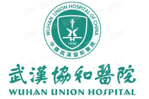 武汉协和医院眼科近视眼手术价格表https://yanke.yadoo.cn
