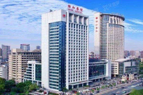 武汉协和医院眼科近视眼手术价格表www.yanke.yadoo.cn
