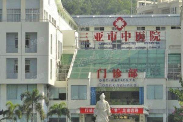 三亚市中医院眼科收费贵吗？不贵，近视手术12800/白内障4500/青光眼2600元起.jpg