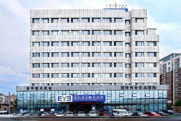 辽宁爱尔眼科医院