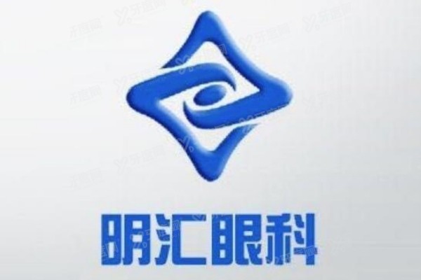 哈尔滨眼科医院排行榜公布，排名高的是哈医大一院眼科/爱尔/普瑞等五家yk.yadoo.cn
