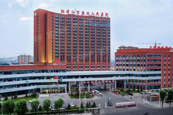 牡丹江市第二人民医院眼科价格表：近视7000|白内障3500|青光眼1100元起