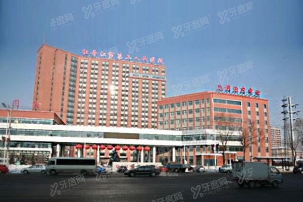 牡丹江市第二人民医院眼科价格表：近视7000|白内障3500|青光眼1100元起yanke.yadoo.cn