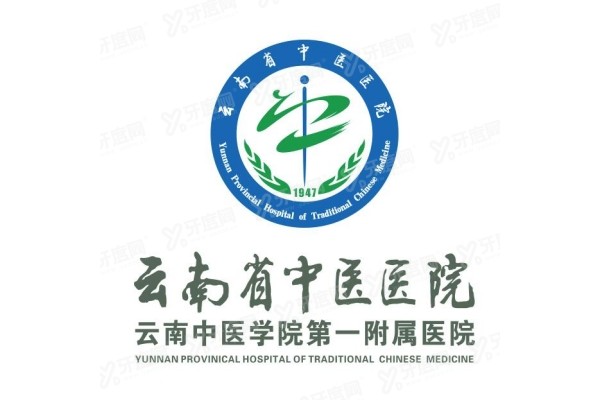 云南省中医医院眼科收费标准是多少？价格表显示近视手术8.8k起yanke.yadoo.cn