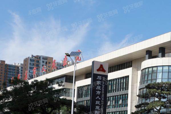 石家庄市人民医院眼科收费标准表公布：近视手术1.38W-4.2W/白内障手术5.8K-2.5W
