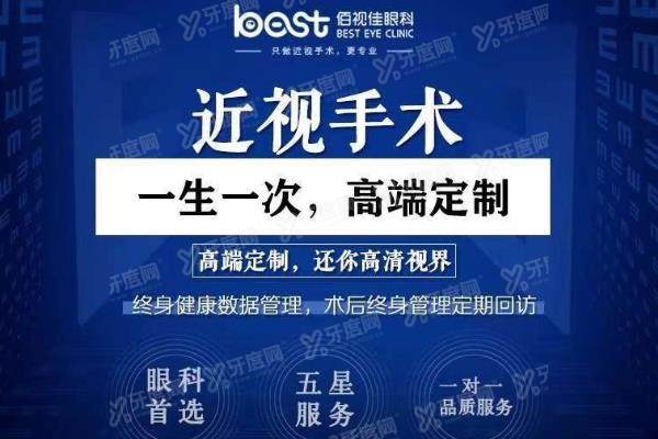 佰视佳双十一特惠：成都、重庆佰视佳直降2000元起/附价格表地址