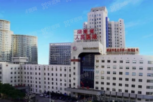 湖南省人民医院眼科收费标准公布:近视手术7800/白内障5000/青光眼2630元起