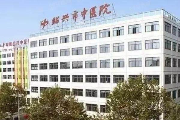 绍兴市中医院眼科收费高吗?不高哦,公布绍兴市中医院眼科价格表