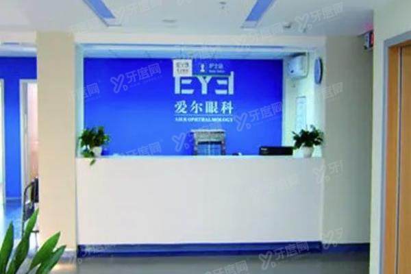 清远爱尔眼科医院yk.yadoo.cn.jpg