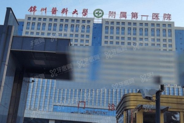 yanke.yadoo.cn锦州医科大学附属<span style=