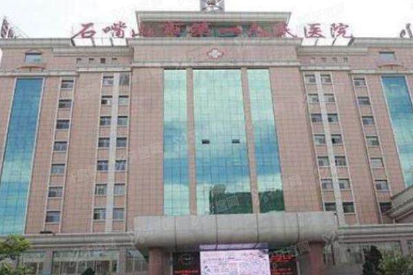 石嘴山市第 一人民医院眼科地址在哪？