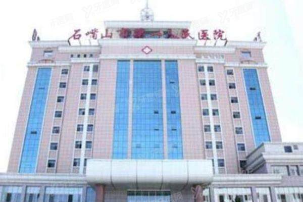 石嘴山市第一人民医院眼科收费价格表（近视手术9.8K-3.2W|白内障手术4.5K-2.3W）