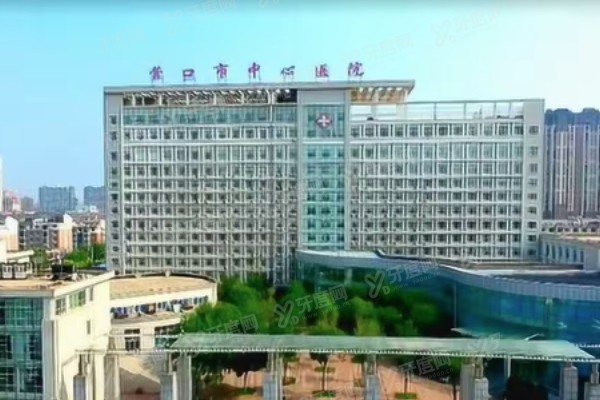 营口市中心医院眼科价格表公布啦!含近视眼手术/白内障手术收费标准.jpg