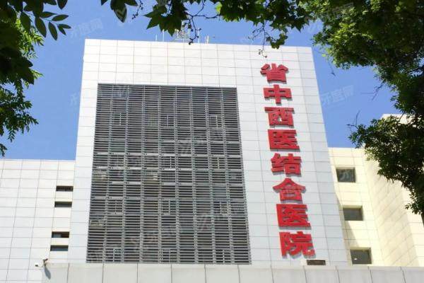 山西省中西医结合医院眼科价格表更新，近视眼|青光眼|白内障手术价格查询一览