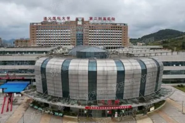 遵义医科大学第二附属医院眼科价格表(含近视眼手术/白内障/角膜塑形镜价格)