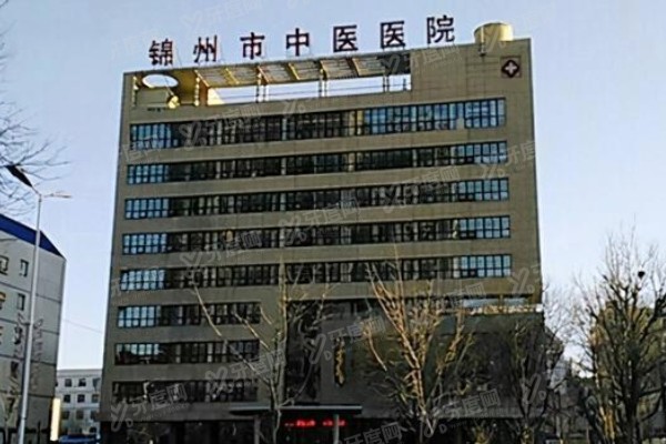 锦州市中医医院眼科价格表：近视眼手术13200+/白内障4800+.jpg
