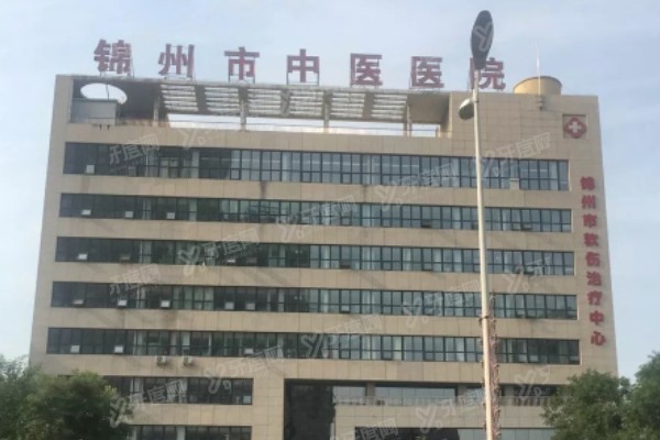 锦州市中医医院眼科价格表:近视眼手术13200+/白内障4800+