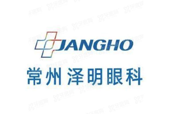 常州泽明眼科医院近视手术价格优惠：激光手术8800元/飞秒13800元起；附医生推荐/地址