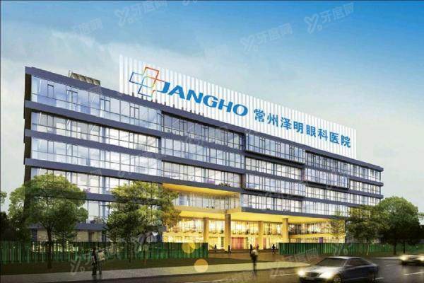 常州泽明眼科医院近视手术价格优惠yanke.yadoo.cn