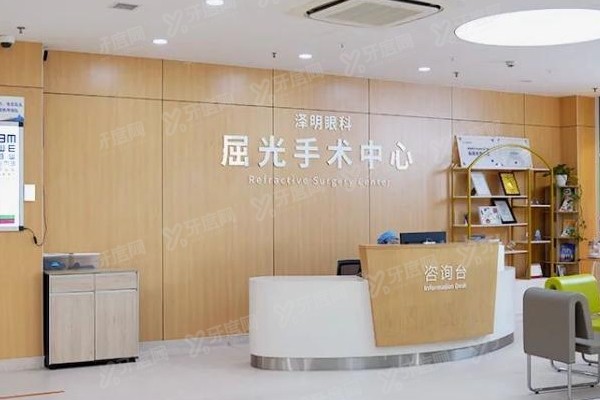 常州泽明眼科医院价目表公布:激光手术8999元起,附院长手术收费.jpg