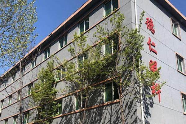 保定德仁眼科医院怎么样？医院正规可靠技术好，价格表/地址电话都有