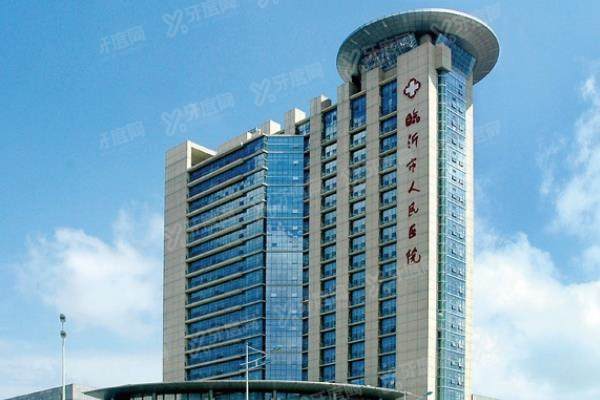 临沂市人民医院眼科价格多少？临沂市人民医院眼科价格表公布！