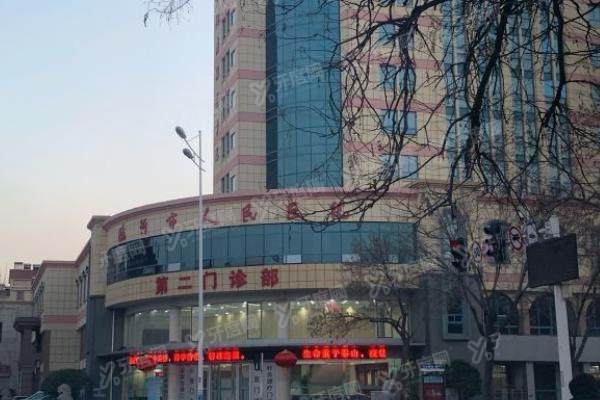 临沂市人民医院眼科怎么样.jpg
