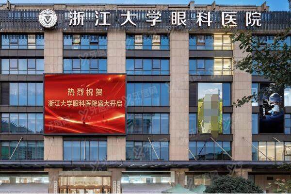 浙二医院眼科专 家排名：姚克|方肖云|徐雯|叶娟|申屠形超专 家简介概览！.jpg.yanke.yadoo.cn