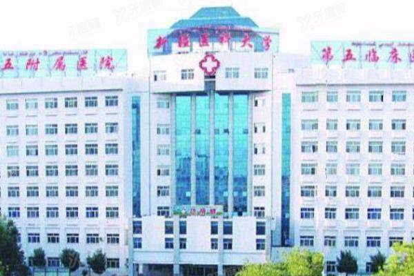 新疆医科大学第五附属医院眼科收费标准含近视手术/白内障手术/青光眼手术价格