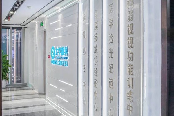 yanke.yadoo.cn杭州太学眼科正规吗？正规.jpg