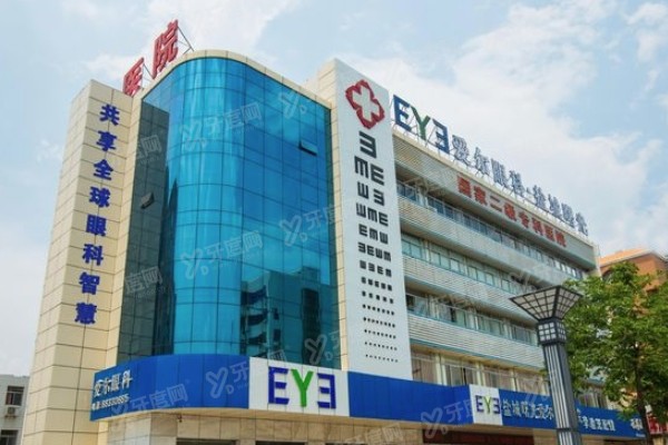 盐城眼科医院排行榜公布啦!排行前三的是曙光爱尔.jpg