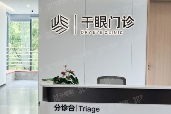 湖北普瑞眼科医院做近视手术怎么样？技术好/设备先进.jpg