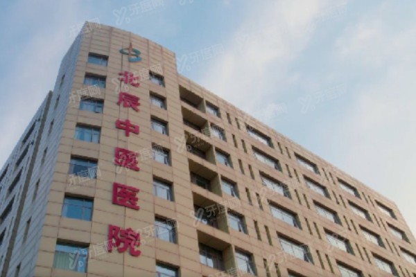 yk.yadoo.cn天津市北辰区中医医院眼科地址/乘车路线.jpg