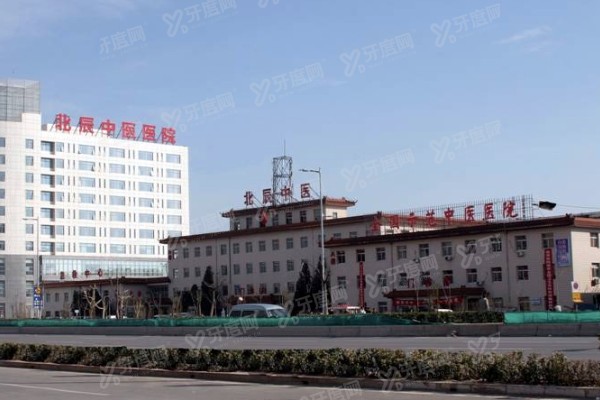 天津市北辰区中医医院眼科价格多少?看天津市北辰区中医医院眼科收费标准!