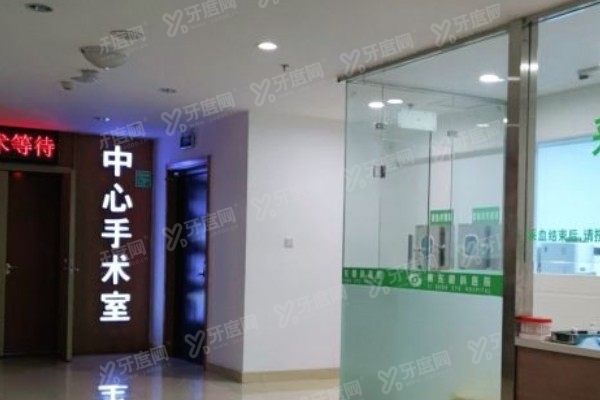 唐山冀东眼科医院手术室