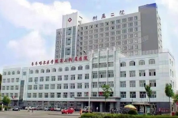 齐齐哈尔医学院附属第二医院眼科收费多少?近视眼手术7800/斜视手术4200元起