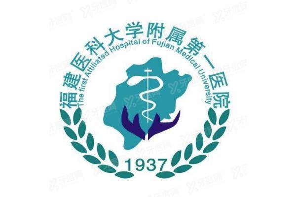 福建医科大学附属第 一医院眼科近视眼手术价格一览yanke.yadoo.cn