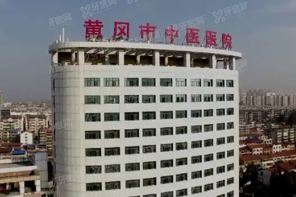 黄冈市中医医院眼科价格总览:近视手术11800/白内障3500/青光眼2400元起