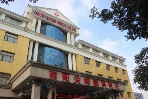 南阳眼科医院排名前十名yanke.yadoo.cn