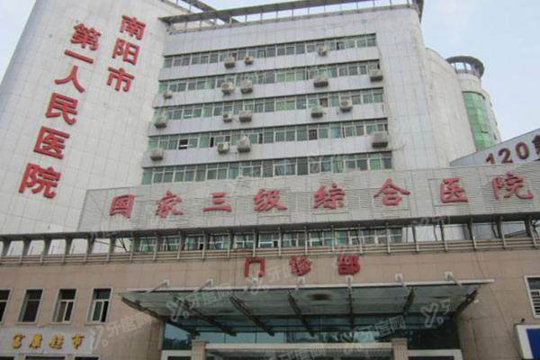 南阳眼科医院排名前十名yanke.yadoo.cn